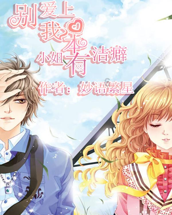 江西南丰开展橘园防寒抗冻工作