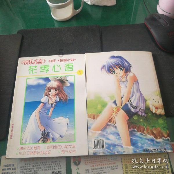 患者被神经痛折磨三年 西海岸新区人民医院实施胸神经根射频热凝治疗解决顽固性疼痛