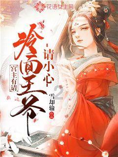 爱情里最重要的是什么呢？游戏画面