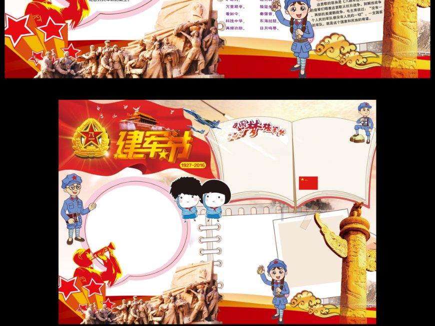 沈颜记住了和保持，距离这件事。岑钰在线阅读