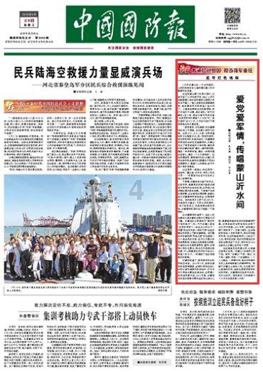 无畏再度引发网友争议，队友排位到凌晨三点，他八点玩线下狼人杀