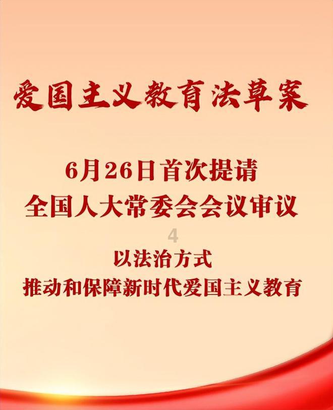 三国群英5
