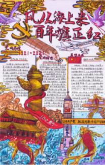 余干万聪欧仕达助听器验配中心